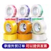 Rolo Grande de Fita Adesiva com Mensagem de Aviso em Texto Vermelho sobre Fundo Branco, Fita Adesiva para Fechamento de Caixas, Fita Adesiva para Embalagem Taobao, Fita Adesiva
