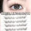 Pestañas Postizas Individuales de Racimo Corto, Aspecto Natural, Imitan un Look Natural Sin Maquillaje, Transparentes, Sin Pegamento