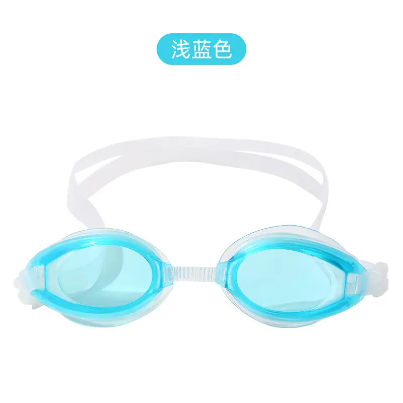 浅蓝色