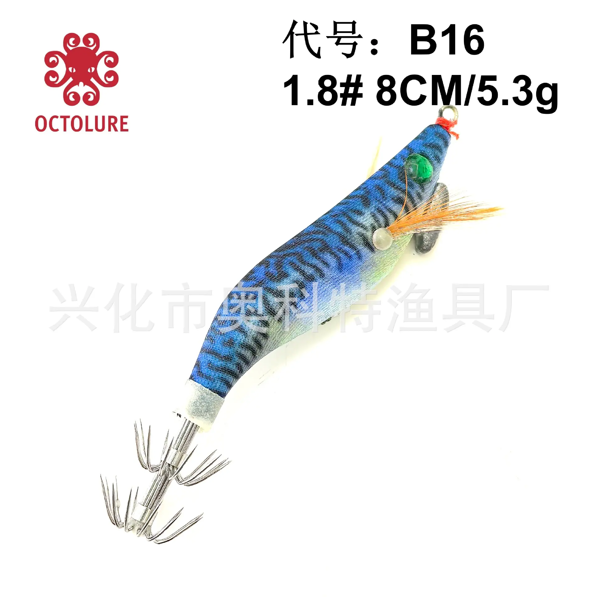 1.8# B16.jpg