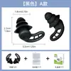 Almohada Inflable en Forma de U para Protección del Cuello, Portátil para Viajes en Avión y Coche, Tapones para los Oídos Especiales de Silicona para Dormir, y Antifaz para un Sueño Tranquilo