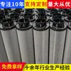 Sistema Hidráulico 8.1000R-10-Bn/-V-B3.5-Ke Filtro de Elemento para Caixa de Engrenagens de Energia Eólica Elemento Filtrante Hidráulico Fabricante