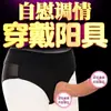 Dildo de Silicona Vestible Pantalones de Cuero Dildo Manual de Carne Blanda Simulación Dispositivo de Masturbación Lesbiana Juguete Sexual