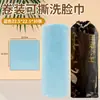 Toalla Limpiadora de Maquillaje de Patrón Perlado Engrosada Toalla Húmeda y Seca Desechable Suave para Lavado Facial Salón de Belleza