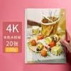Papel para Esboço 8K, Papel para Aquarela 4K, Papel para Esboço de Secagem Rápida, Papel para Desenho, Especial para Estudantes de Arte, Especial para Marcadores, Atacado