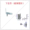 Accesorios para Gabinetes Wittner Colgadores Superiores/Inferiores Correderas Izquierdas/Derechas Accesorios para Paneles Laterales/Inferiores/Traseros Tuercas de Refuerzo