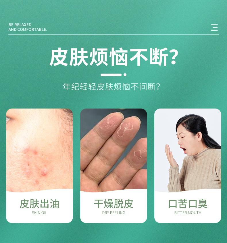 南京同仁堂伏湿皂
