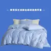 Juego de Cama de Cuatro Piezas de Color Sólido 100% Algodón de Fibra Larga Aksu Xinjiang Estilo Hotel Sueño Profundo de Alta Calidad