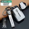 Adequado para Capa de Chave Mazda Axela Cx4 Atez Cx5 Mazda 3 Criativo 6 Cobertura Total Fivela de Concha Masculina e Feminina