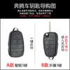 Adecuado para FAW Pentium X80 funda para llave de coche funda protectora para llave de coche Pentium X80 funda para llave x80