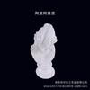 Decorações Europeias Apolo Vênus Xiaowei Mini Pequena Estátua de Resina Gesso Auxílios de Ensino de Arte Cópia para Esboço