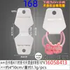5.5*12.5cm Blanco Estampado en Caliente Impresión de Letras DIY Tarjeta de Joyería Cartón 400g Cartulina Blanca Tarjeta Plegable Estampada en Caliente