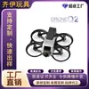 Drone de Fotografia Aérea K5 de Quatro Eixos Transfronteiriço, Dobrável, Longa Duração, Alta Definição, Mini Aeronave com Controle Remoto, Brinquedo para Crianças