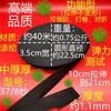 Zhengfa calça de casa calça de cintura acessórios de borracha faixa elástica fina faixa elástica plana larga de borracha Preto e Branco fino solto