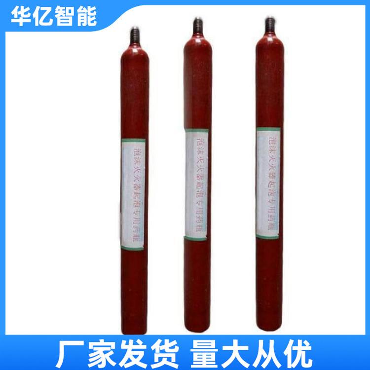 起泡药瓶 华亿07