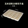 Lonchera desechable degradable de papel multicompartimento para negocios, lonchera para llevar, caja de embalaje para llevar, caja para snacks multicompartimento, caja para dumplings