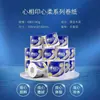 Papel Higiênico Série Suave Coração de Papel Enrolado Sincero Bt910 Papel Higiênico Espesso de Quatro Camadas Rolo Azul 1400g