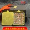 Joia com Fundo Verde com Pingente de Buda Thangka Dourado Liso, Pingente dos Doze Signos do Zodíaco, Caixa Gawu de Aço Titânio, Cinco Comandos do Trovão, Cinábrio