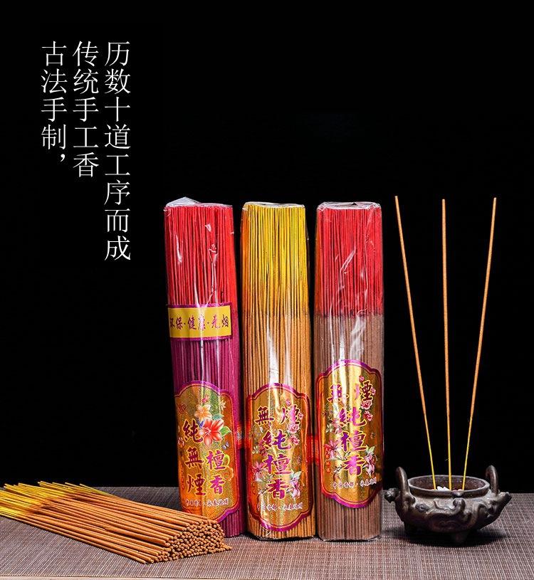 礼盒装竹签香_11_副本