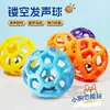 Bola de brinquedo para mastigar de autoentretenimento para cães, durável e resistente a mastigação, design oco para cães pequenos, filhotes, gatinhos e animais de estimação gastarem energia