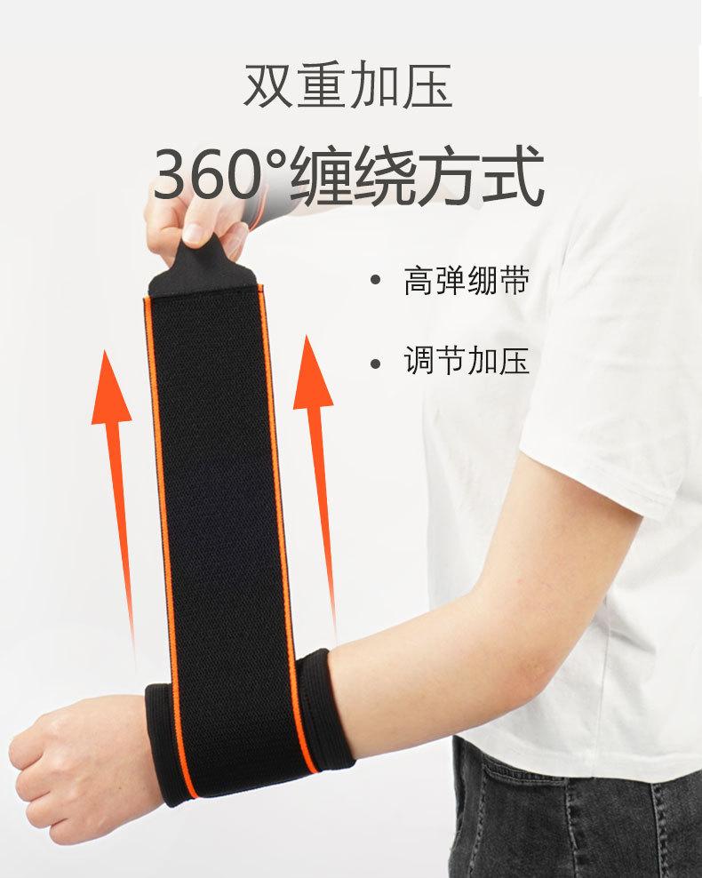 缠绕式加压护腕_03.jpg