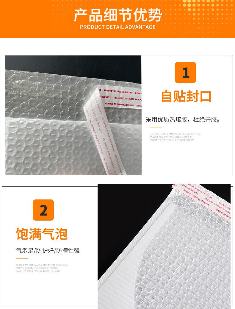 复合珠光膜气泡袋_06.jpg