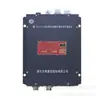 Estación Base Digital de Comunicación/Señal Intrínsecamente Segura para Minería Hubei Shaou Ktl110-J2