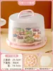 Caja Reutilizable Transparente para Pastel de Cumpleaños 6/8/10 pulgadas Bandeja de Empaque Caja de Empaque para Pastel de Horneado de 8 pulgadas