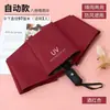 Guarda-chuva de Sol com Proteção UV Totalmente Automático, Revestimento Preto, Proteção Solar UV, Uso Duplo para Dias Ensolarados e Chuvosos, Guarda-chuva com Logotipo Impresso, Guarda-chuva Personalizado para Presente