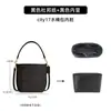 Solo se vende la bolsa interior - Bolsa exterior no incluidaCoach City17 Bolsa Cubo de Papel Dupont 34 Bolsa de Almacenamiento Ct800