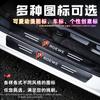 Pegatina de protección antipiso con patrón de fibra de carbono para umbral de coche, universal, para puerta de maletero y pedal de bienvenida