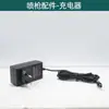 Accesorios Pistola Pulverizadora Eléctrica Fujiwara de Velocidad Continua Ajustable Regadera con Batería de Litio Boquilla Válvula Núcleo Cargador Tuerca Anillo de Sellado