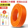 Manguera Gruesa de PVC para Uso en Jardín Doméstico, Adecuada para Todas las Estaciones, Manguera de Goma para Lavado de Autos y Bombeo de Agua, Disponible en 1/2 Pulgada, 3/4 de Pulgada y 1 Pulgada