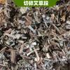 Yu Tong Jin Ai entero con vara de ajenjo Festival del Bote del Dragón moxa colgando puertas y ventanas baño pies luna champú ajenjo seco al por mayor