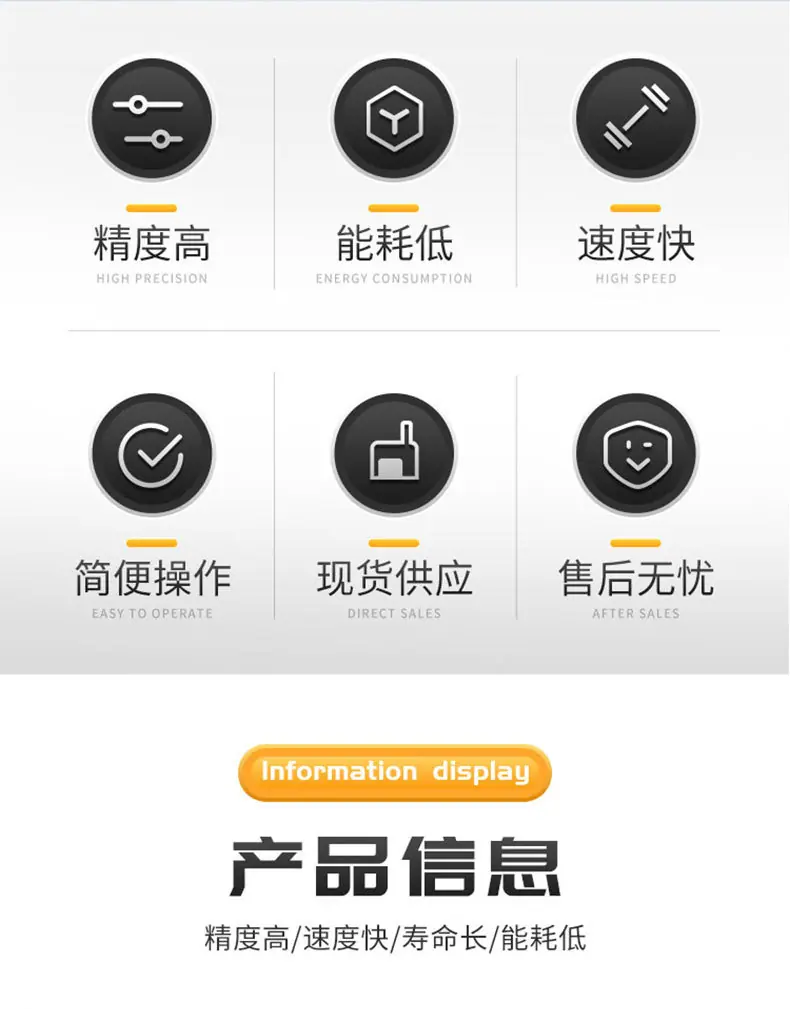 详情页_02