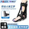 Nueva Bota Médica de Rehabilitación para Tendón de Aquiles Benli con Férula de Fijación Articular de Tobillo Ajustable, Certificada por la FDA/CE y Personalizable