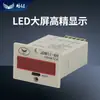 M11-6H Com Tensão Sem Tensão com Memória de Falta de Energia Interruptor de Proximidade Sensor Fotoelétrico Contador