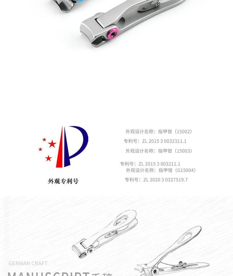 压铸指甲钳单个_02.jpg