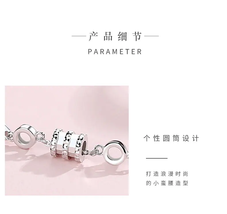 小蛮腰手链 (12)