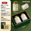 Caja de Regalo de Té Longjing de Nueve Compartimentos Caja Vacía de Alta Gama Personalizada Bolsa de Papel Kraft para Té Verde Caja de Empaque