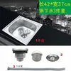 Fregadero de Cocina Acero Inoxidable 304 Engrosado Lavabo Fregadero para Lavar Platos Cepillado Individual/Doble