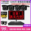 Cámara POE de luz negra HD digital con intercomunicador de voz bidireccional, traje de equipo de monitoreo de red con pantalla de visualización