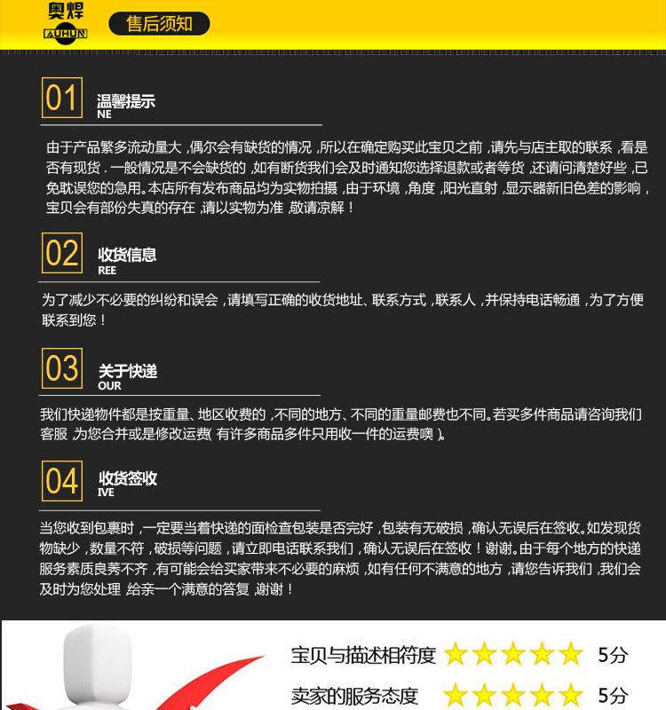 诺尔优品牌店--详情页切片_01_09