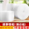 Filme bolha 30 50 cm de espessura bolha de papel bolha almofada papel de embrulho à prova de choque atacado embalagem espuma postagem