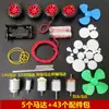Kit de engrenagens para motor pequeno para fazer brinquedos modelo artesanais, pás de ventilador, engrenagens de redução de alta velocidade, mini motores DIY.