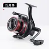 Roda de Pesca Giratória Hao Dun Double Shake Atacado Roda de Arame Totalmente Metálica Roda de Pesca Luya Roda de Pesca Sem Folga Lançamento Longo Roda para Vara de Pesca de Mar DY