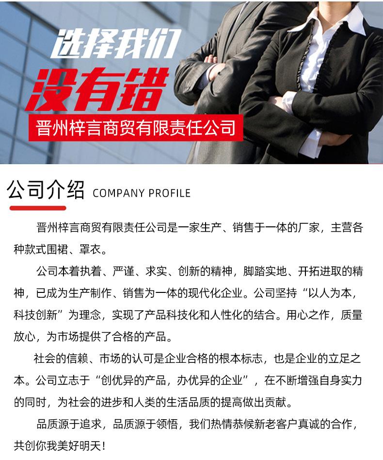 通用详情页_05.jpg