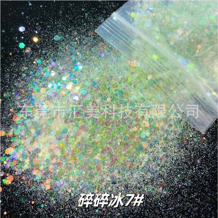 碎碎冰7
