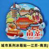[Serie Jiangsu] Imanes para refrigerador de atracciones turísticas del Templo de Confucio de Nanjing, Suzhou, Lianyungang, Changzhou y Yangzhou