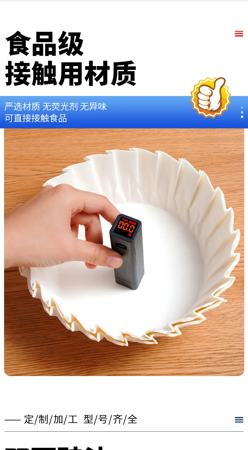 ---巴斯克油纸详情页_04.jpg